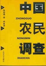 cover-nongmin-thumb.jpg